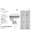 Инструкция Sony SCPH-39008