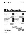 Инструкция Sony TMR-BR100