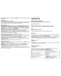 Инструкция Sony WM-EX182