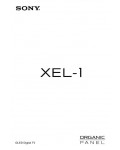 Инструкция Sony XEL-1