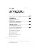 Инструкция Sony XR-1853MK2