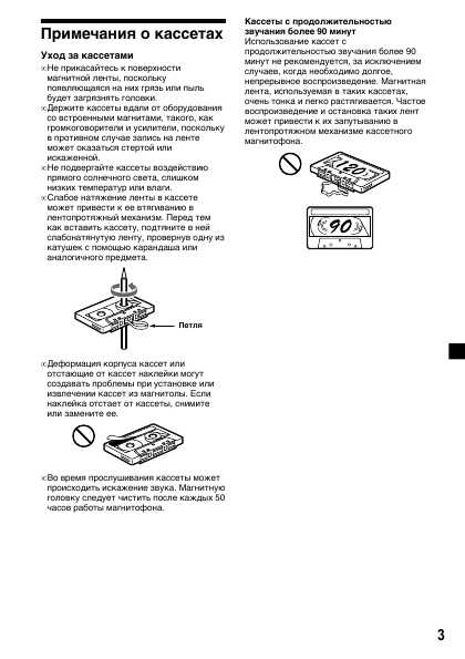 Инструкция Sony XR-4200