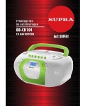 Инструкция Supra BB-CD104