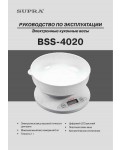 Инструкция Supra BSS-4020