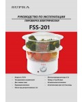 Инструкция Supra FSS-201