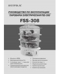 Инструкция Supra FSS-308