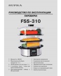 Инструкция Supra FSS-310