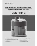 Инструкция Supra JES-1413