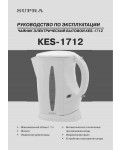 Инструкция Supra KES-1712