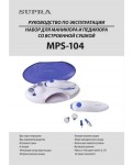 Инструкция Supra MPS-104