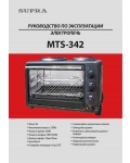 Инструкция Supra MTS-342