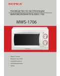 Инструкция Supra MWS-1706