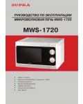 Инструкция Supra MWS-1720