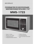 Инструкция Supra MWS-1723