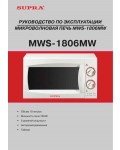 Инструкция Supra MWS-1806MW