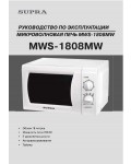 Инструкция Supra MWS-1808MW