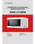 Инструкция Supra MWS-2110MW