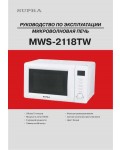 Инструкция Supra MWS-2118TW