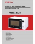Инструкция Supra MWS-3731