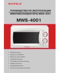 Инструкция Supra MWS-4001