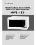 Инструкция Supra MWS-4331