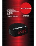 Инструкция Supra SA-26FM