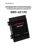 Инструкция Supra SBD-A2120