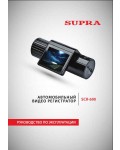 Инструкция Supra SCR-690