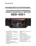 Инструкция Supra SDD-4301