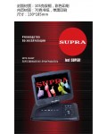 Инструкция Supra SDTV-1024UT
