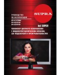 Инструкция Supra STV-LC2277FLD