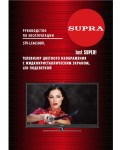 Инструкция Supra STV-LC46500FL