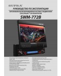 Инструкция Supra SWM-772B