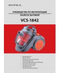 Инструкция Supra VCS-1842