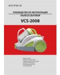 Инструкция Supra VCS-2008