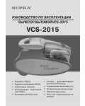 Инструкция Supra VCS-2015