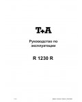 Инструкция T+A R1230R