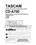 Инструкция TASCAM CD-A700