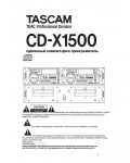 Инструкция TASCAM CD-X1500