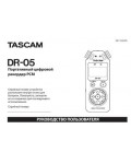 Инструкция TASCAM DR-05