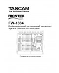 Инструкция TASCAM FW-1884