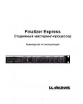 Инструкция T.C.electronic Finalizer Express
