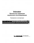 Инструкция T.C.electronic Intonator