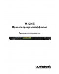 Инструкция T.C.electronic M-ONE