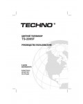 Инструкция Techno TS-2905F