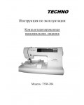 Инструкция Techno TSW-204