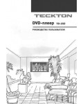 Инструкция Teckton TD-250