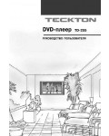 Инструкция Teckton TD-255