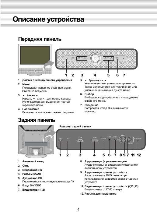 Инструкция Teckton TL-23S1W