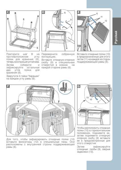 Инструкция Tefal CB-6080